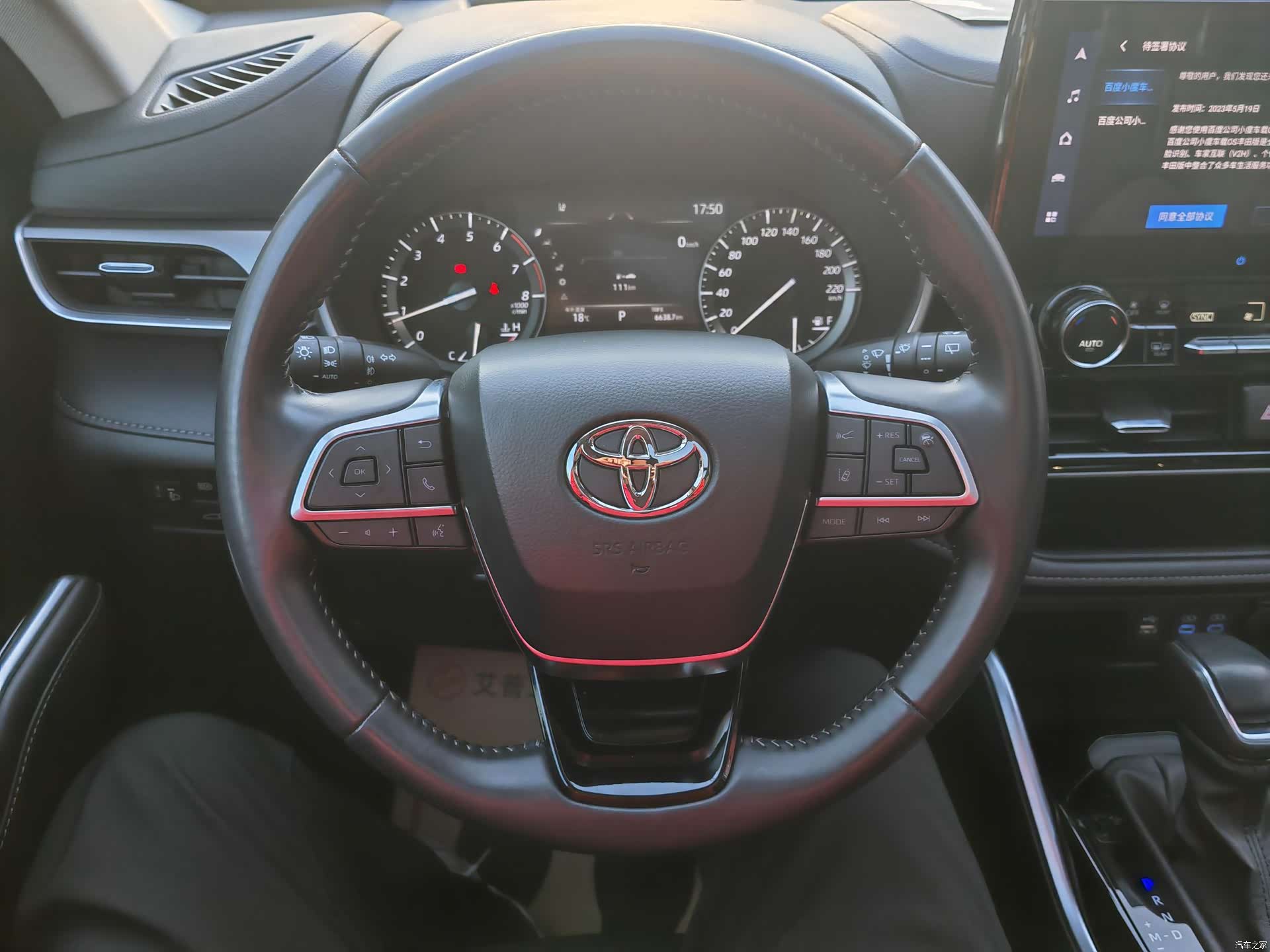 Toyota Highlander, 2022 7