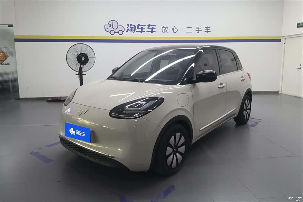 Wuling Bingo