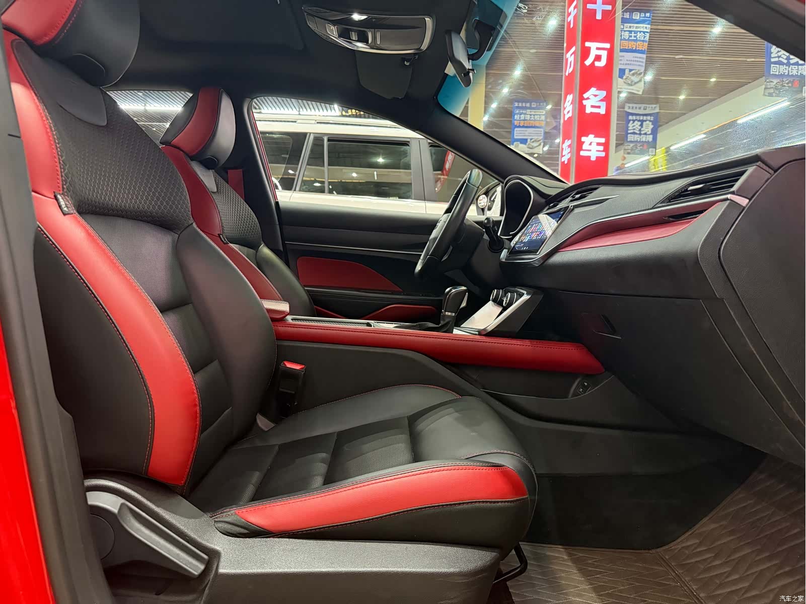 Geely Binray, 2020 26