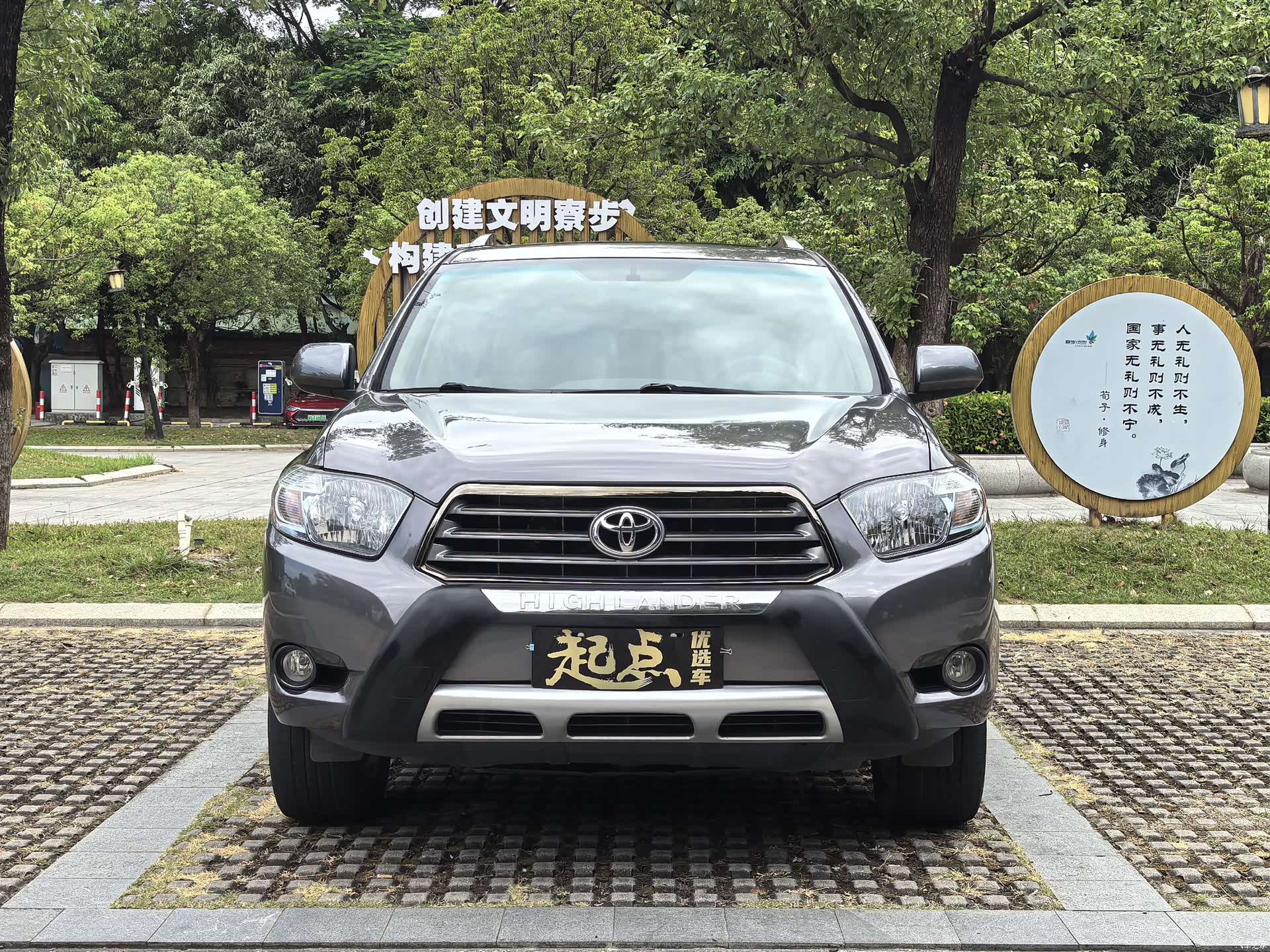 Toyota Highlander, 2011 2
