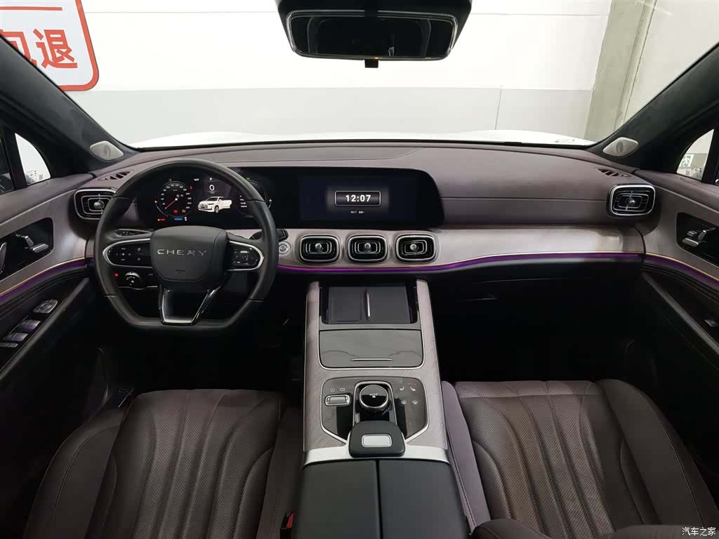 Chery Tiggo 9, 2024 все фото