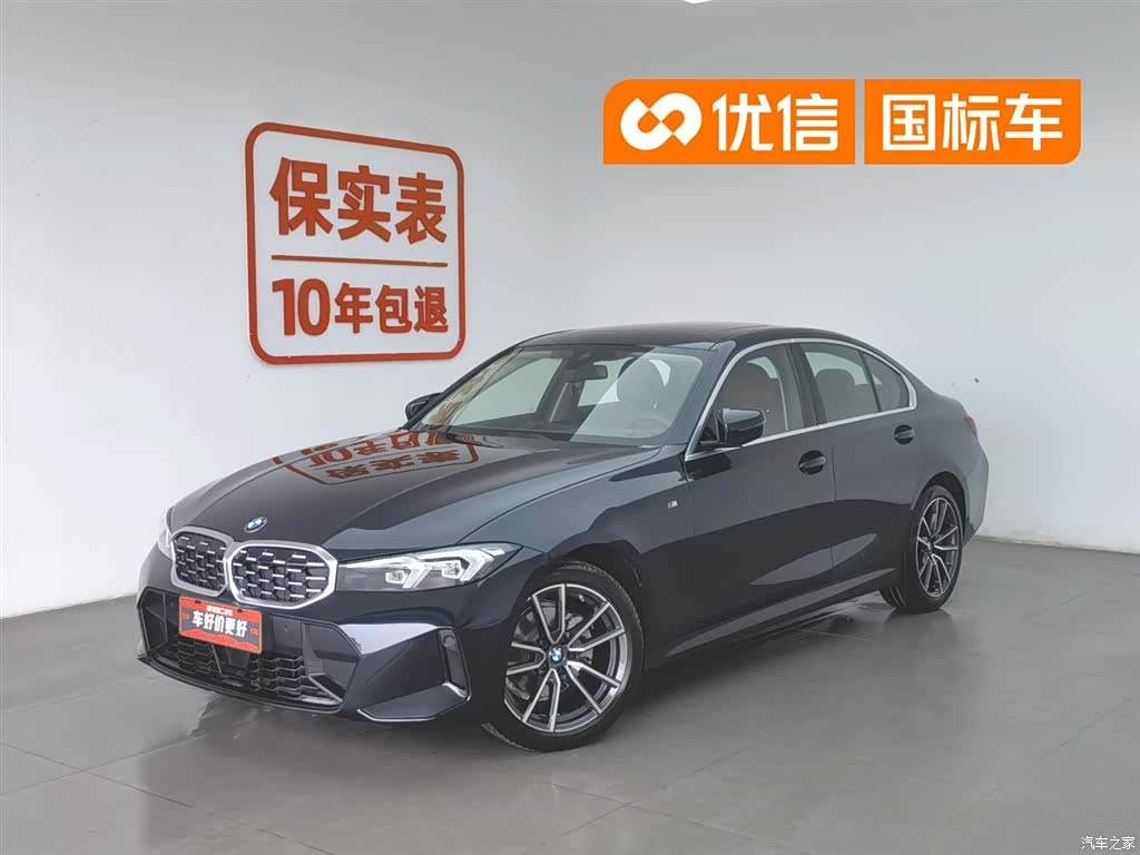 BMW 3 Series, 2026 1