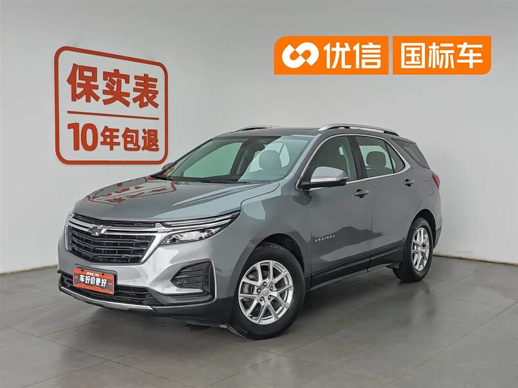 Chevrolet Equinox