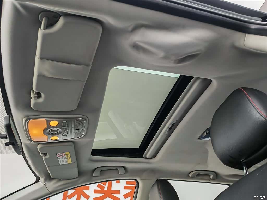 Haval H6, 2016 14