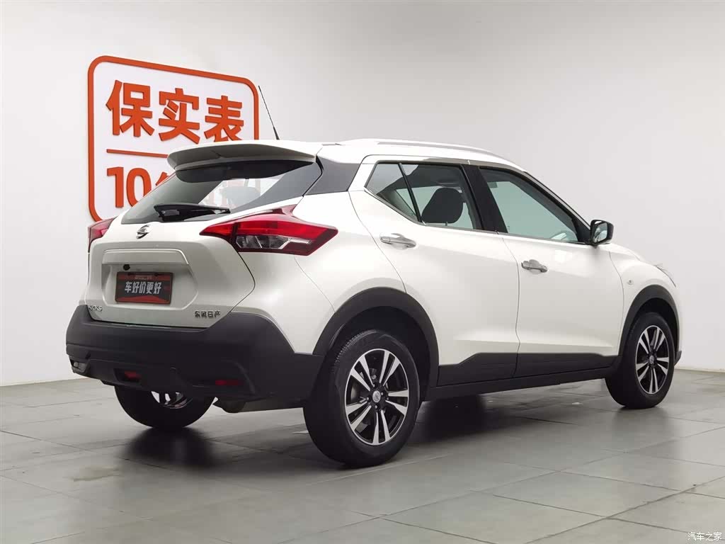 Nissan Kicks, 2020 2