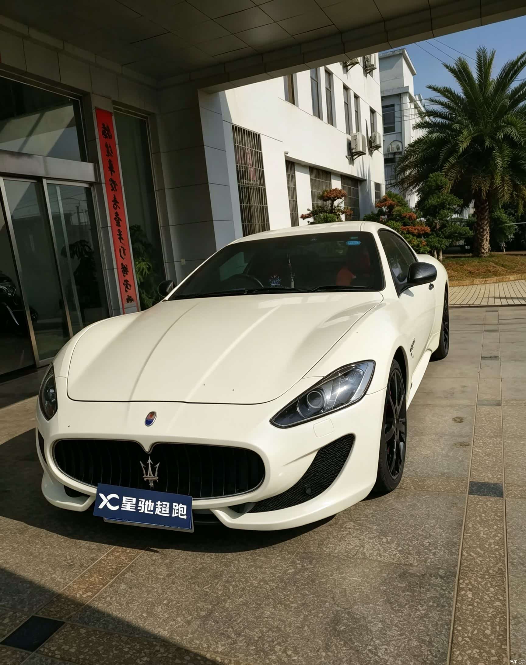 Maserati GranTurismo