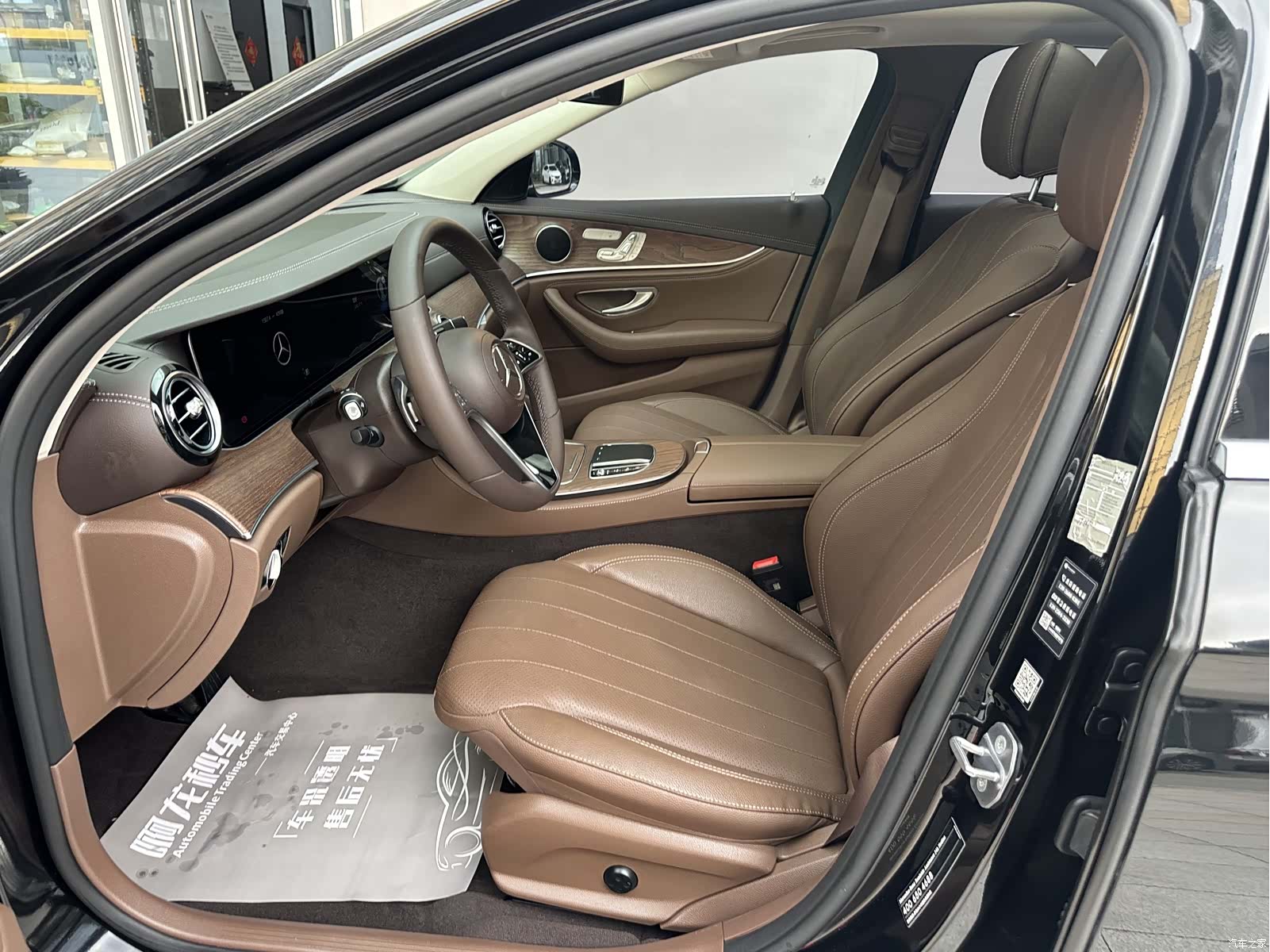 Mercedes-Benz E-Class, 2023 13