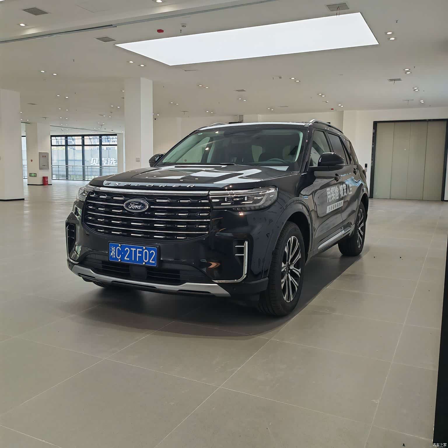 Ford Explorer, 2025 1