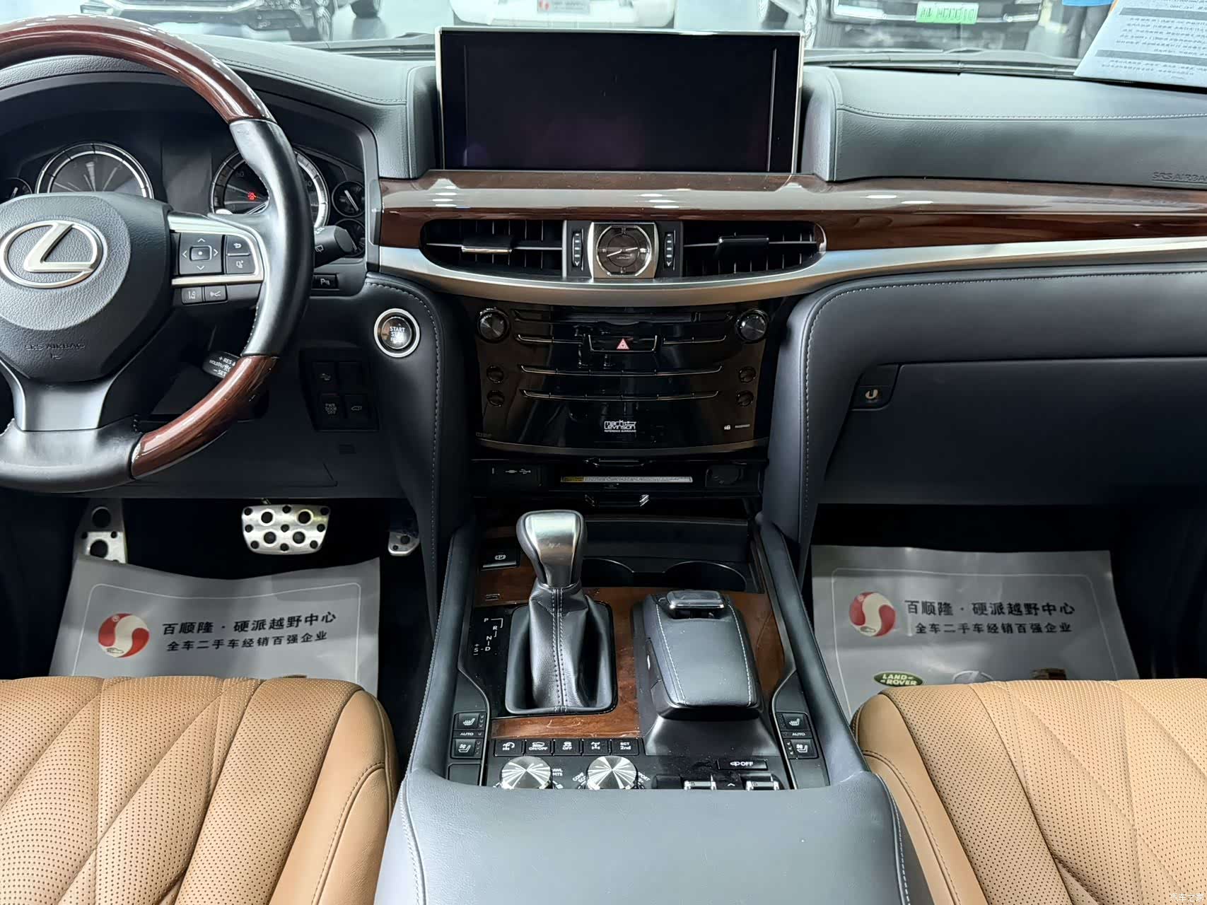 Lexus LX, 2023 13