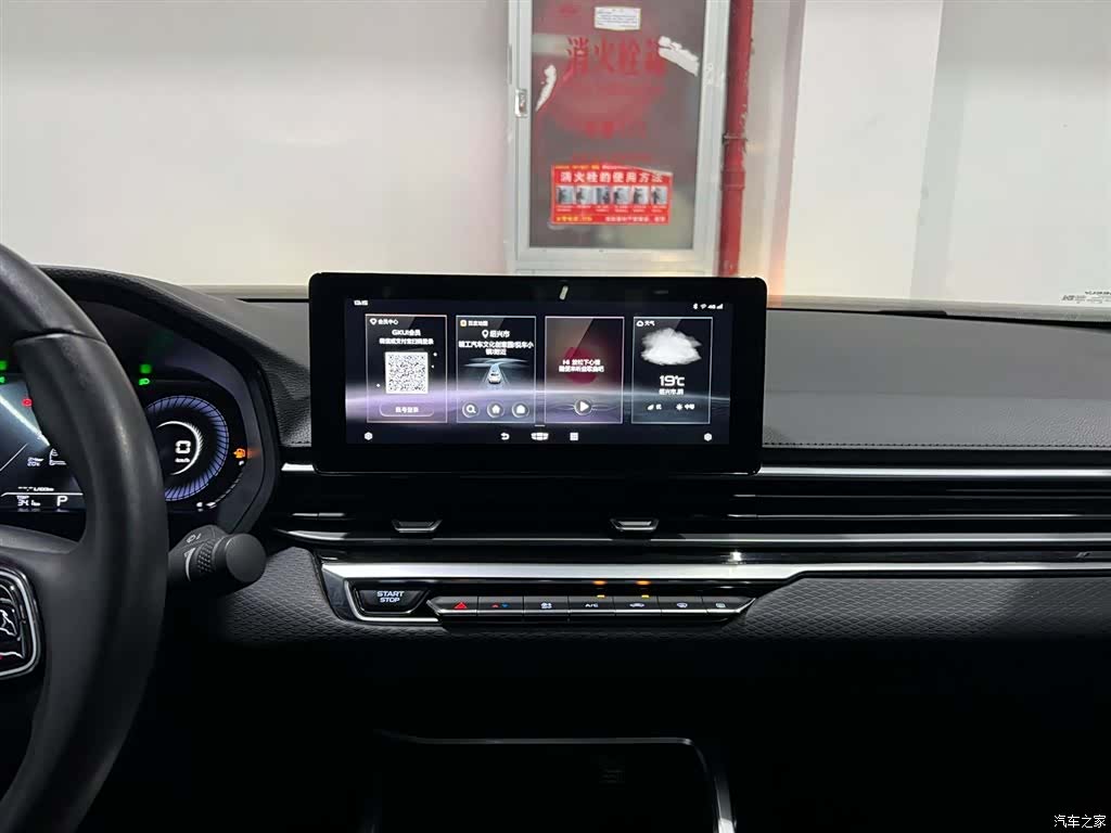 Geely Emgrand, 2022 14