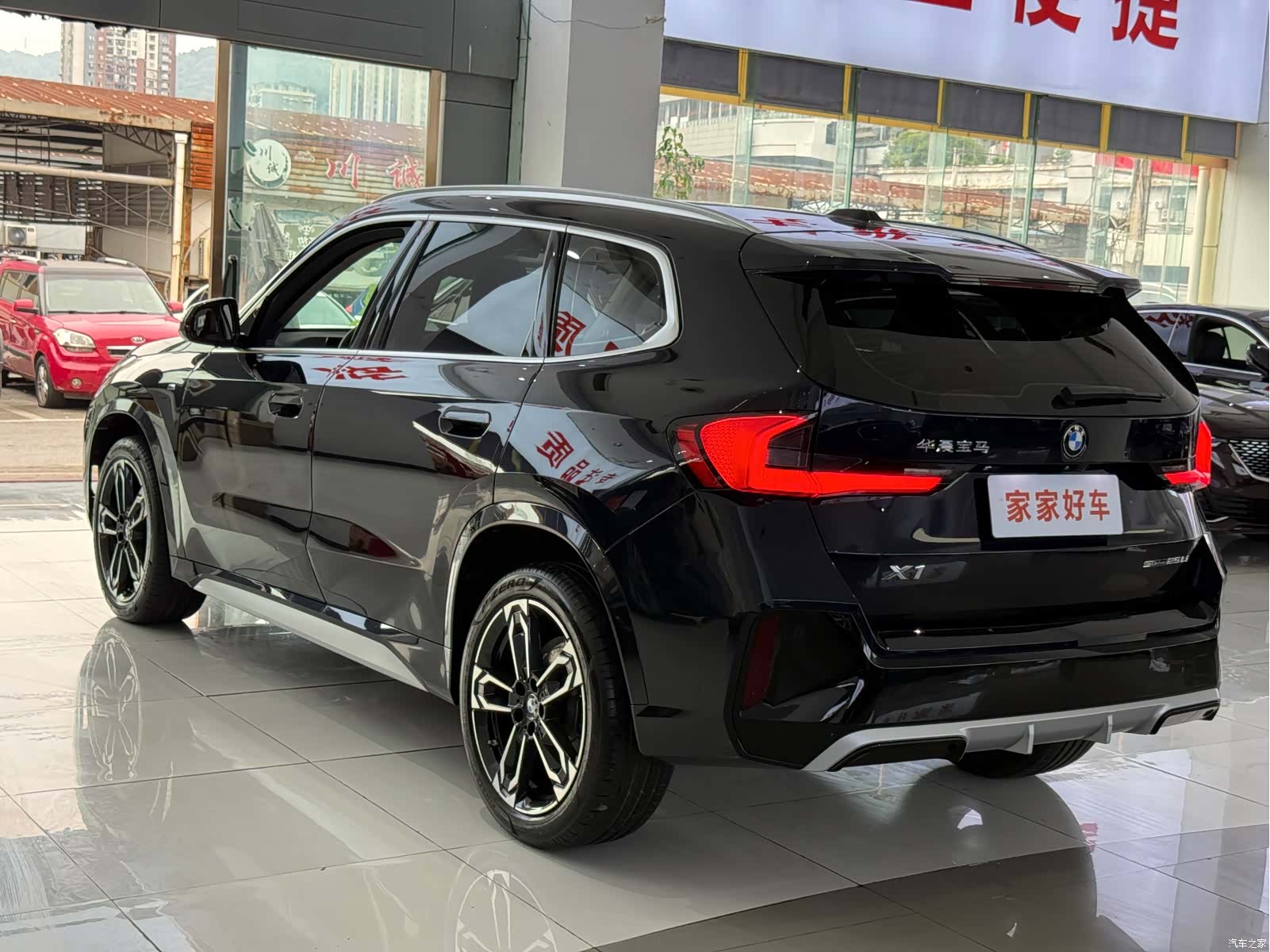 BMW X1, 2023 14