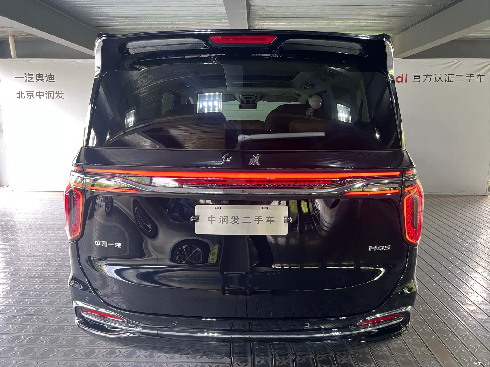 Hongqi HQ9, 2023 4