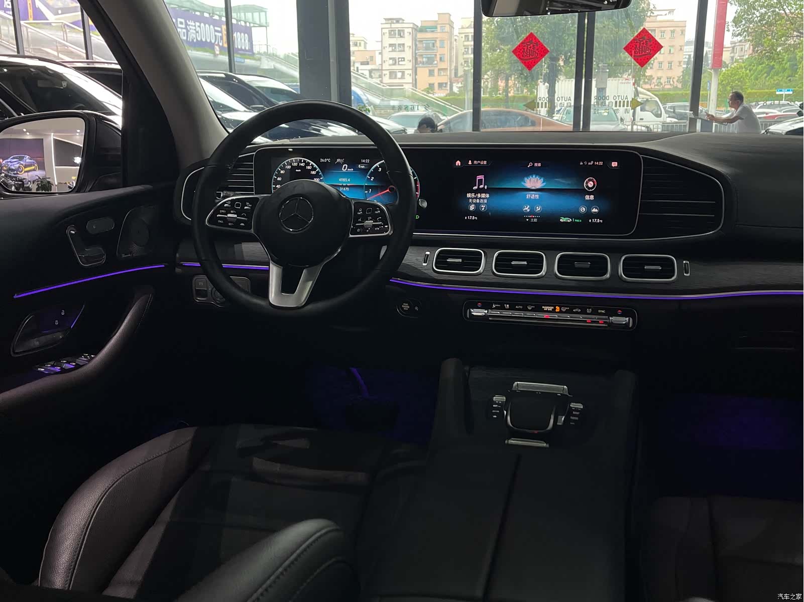 Mercedes-Benz GLE, 2023 13