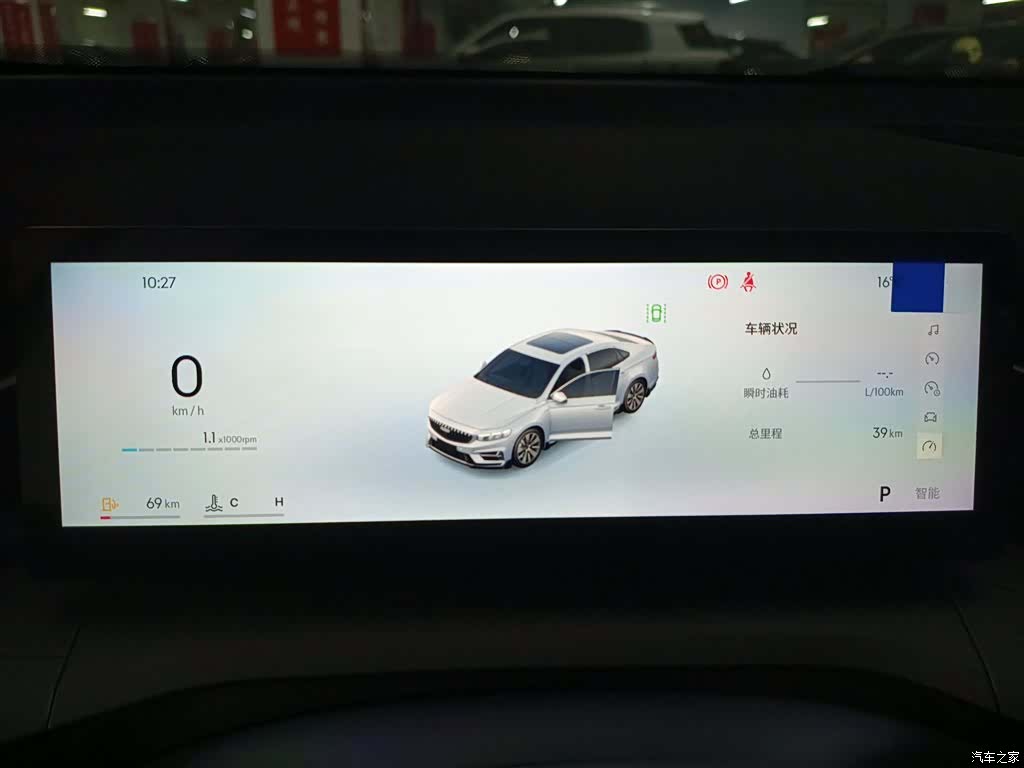 Geely Preface, 2025 8