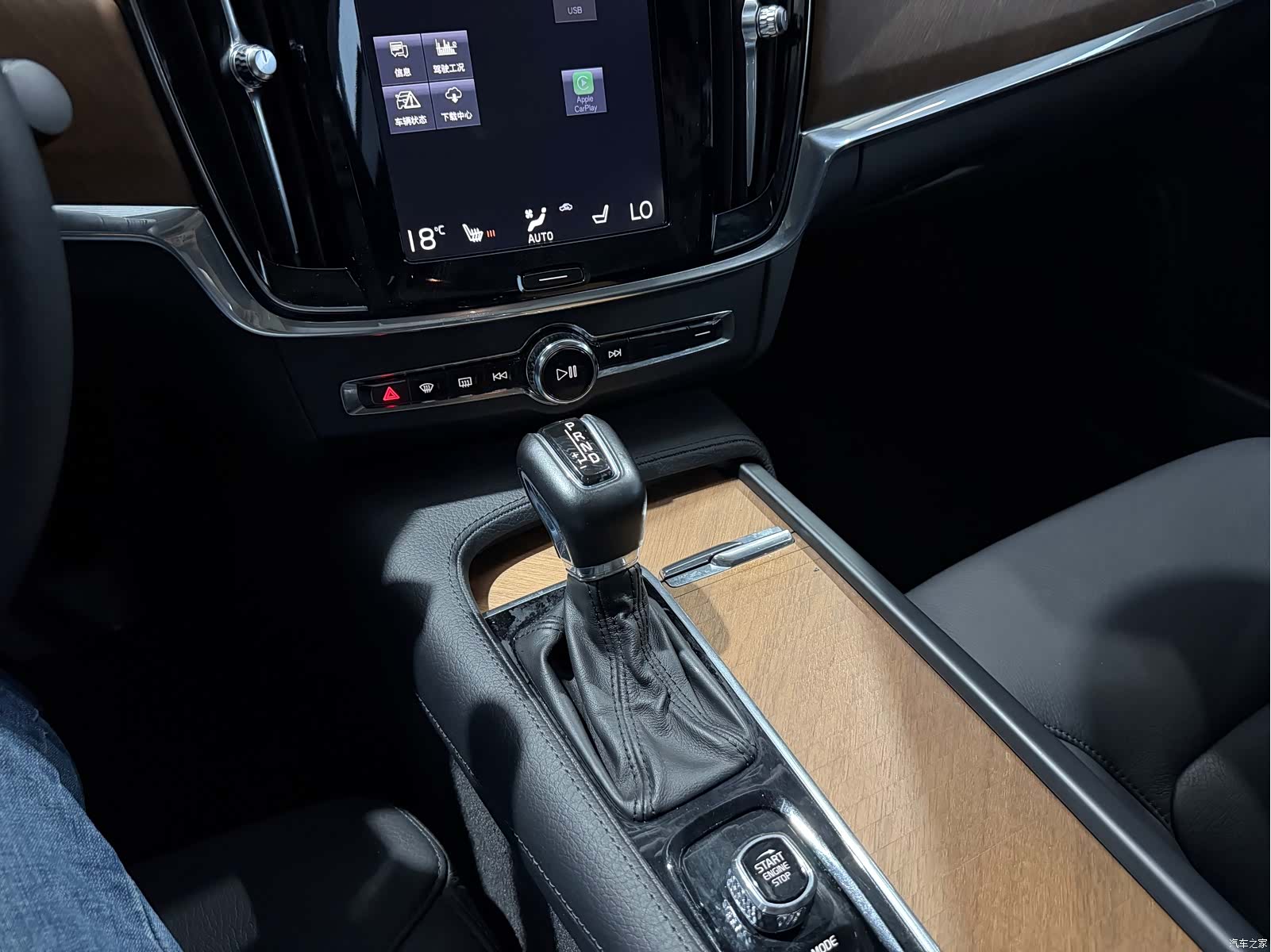 Volvo S90, 2019 15