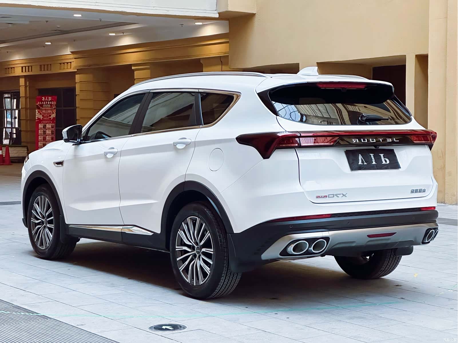 Jetour X70, 2023 20