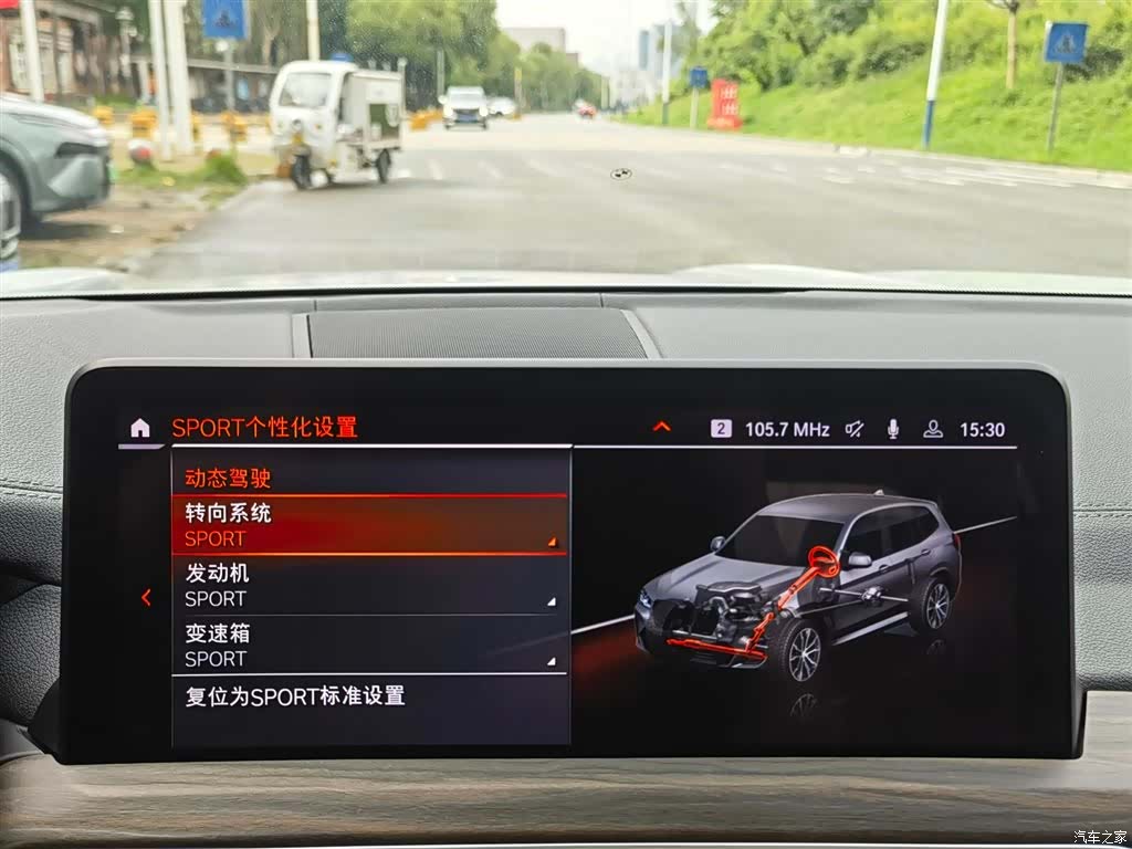 BMW X3, 2022 17
