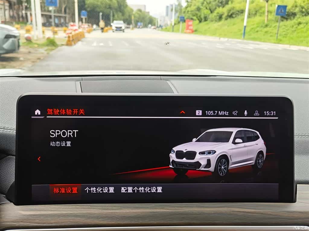 BMW X3, 2022 25