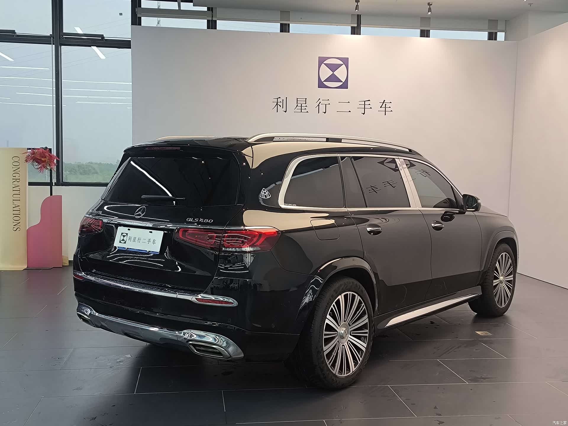 Maybach GLS, 2022 19
