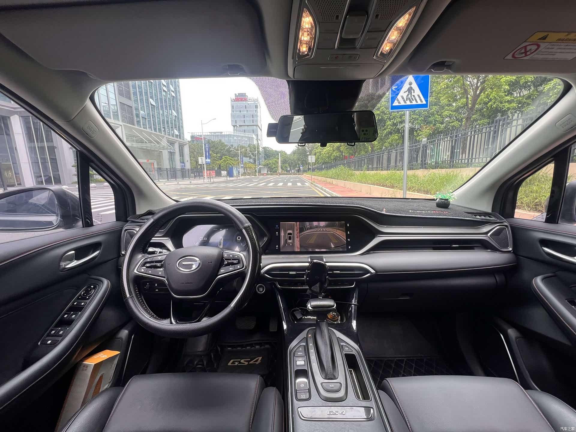 GAC GS4, 2020 14