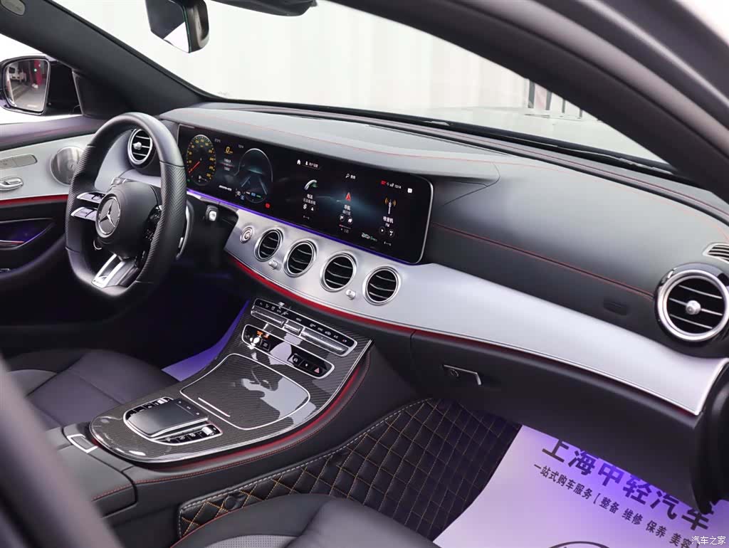 Mercedes-Benz E-Class, 2023 18