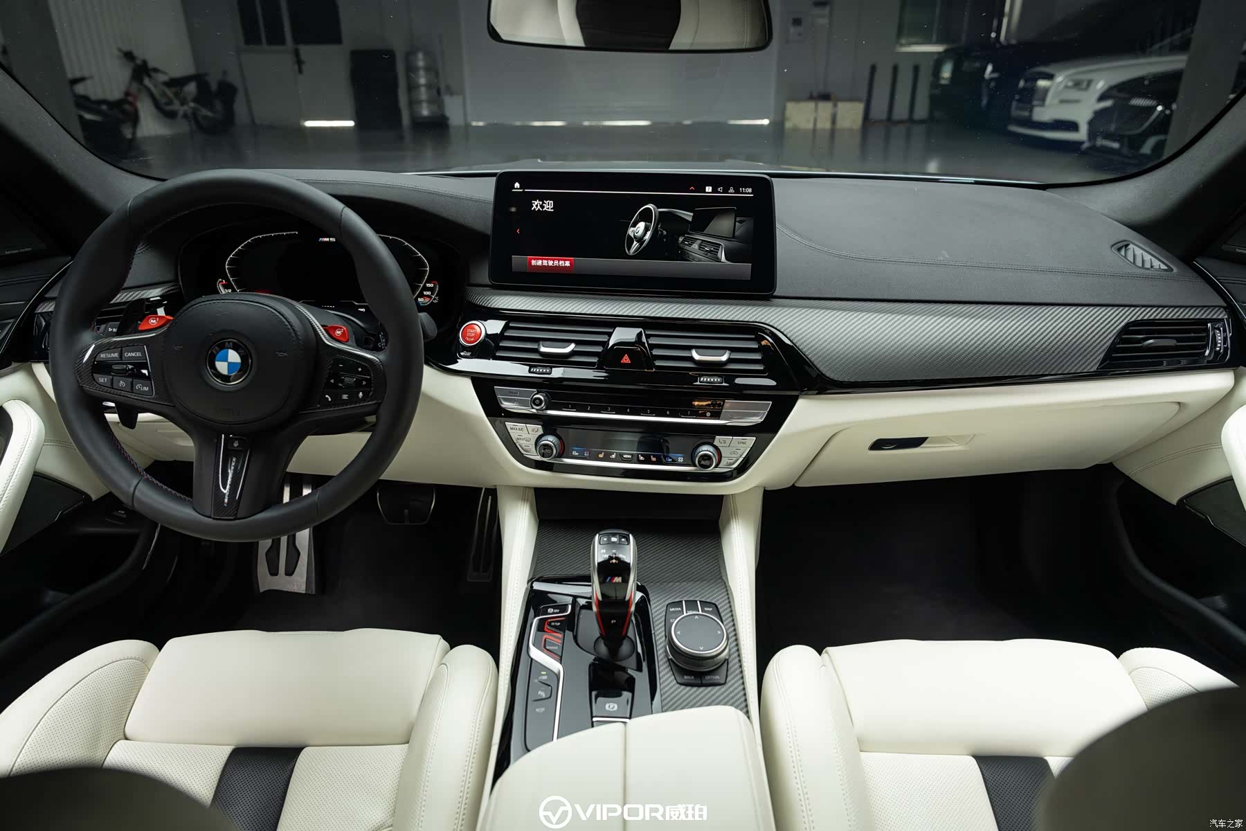 BMW M5, 2021 8