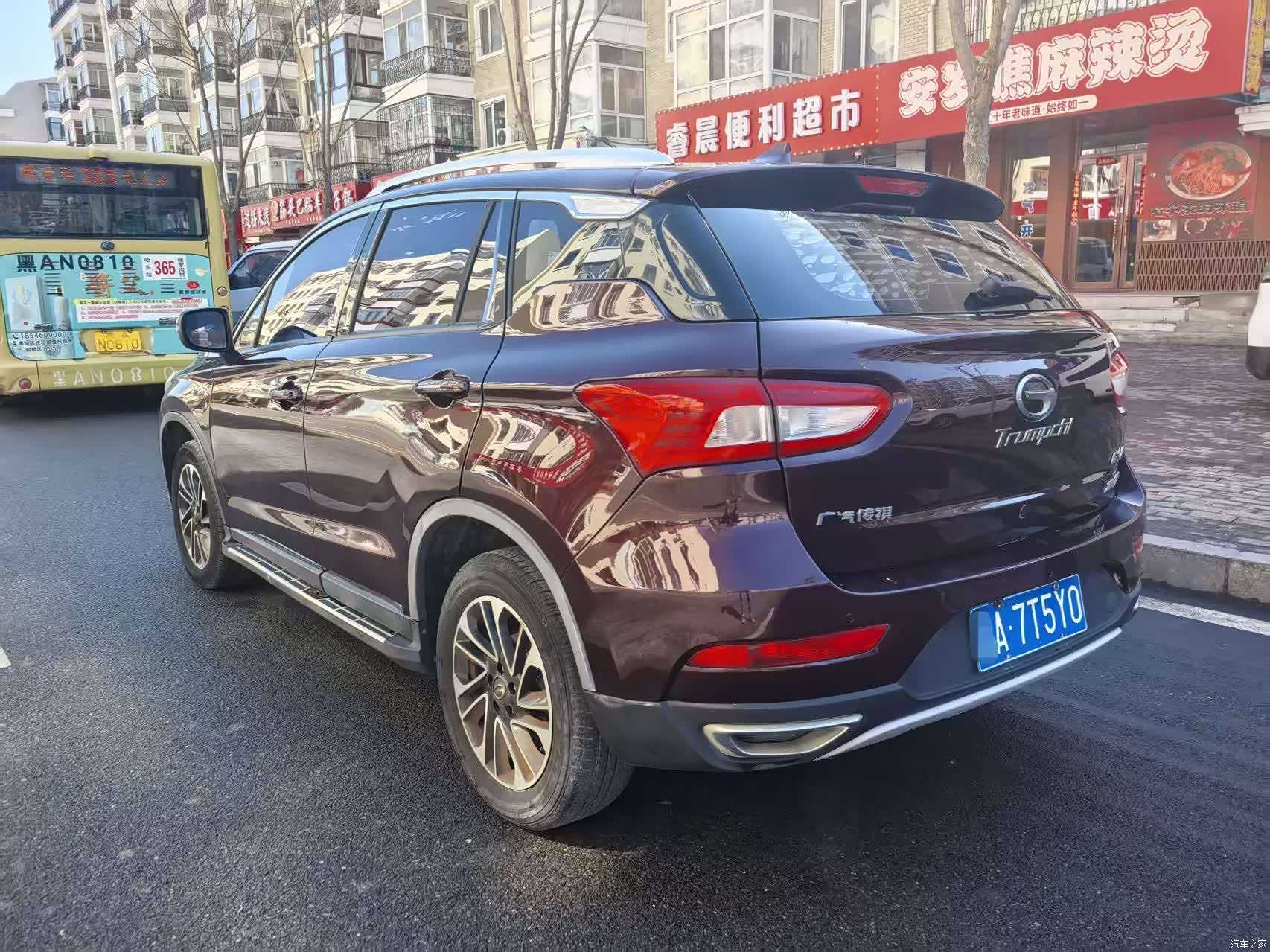 GAC GS4, 2016 4