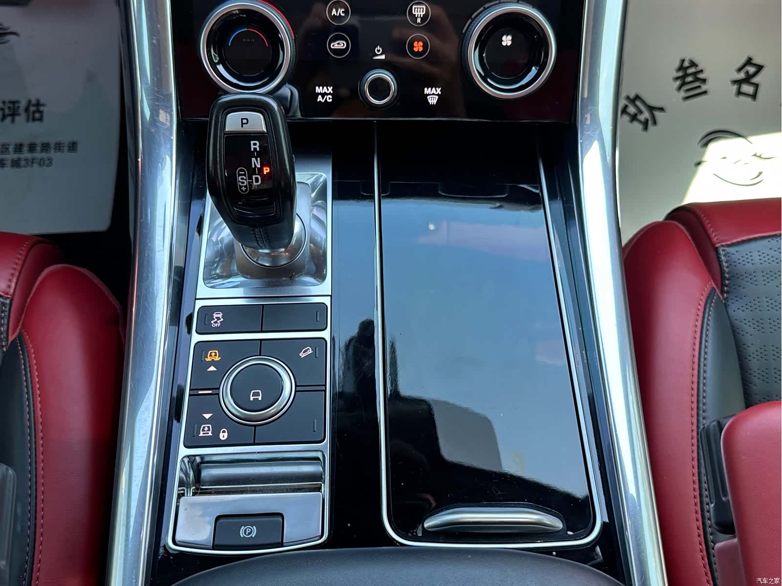 Land Rover Range Rover, 2019 13