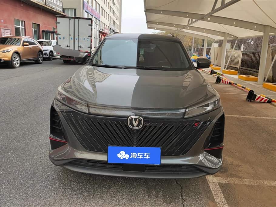 Changan CS75PLUS