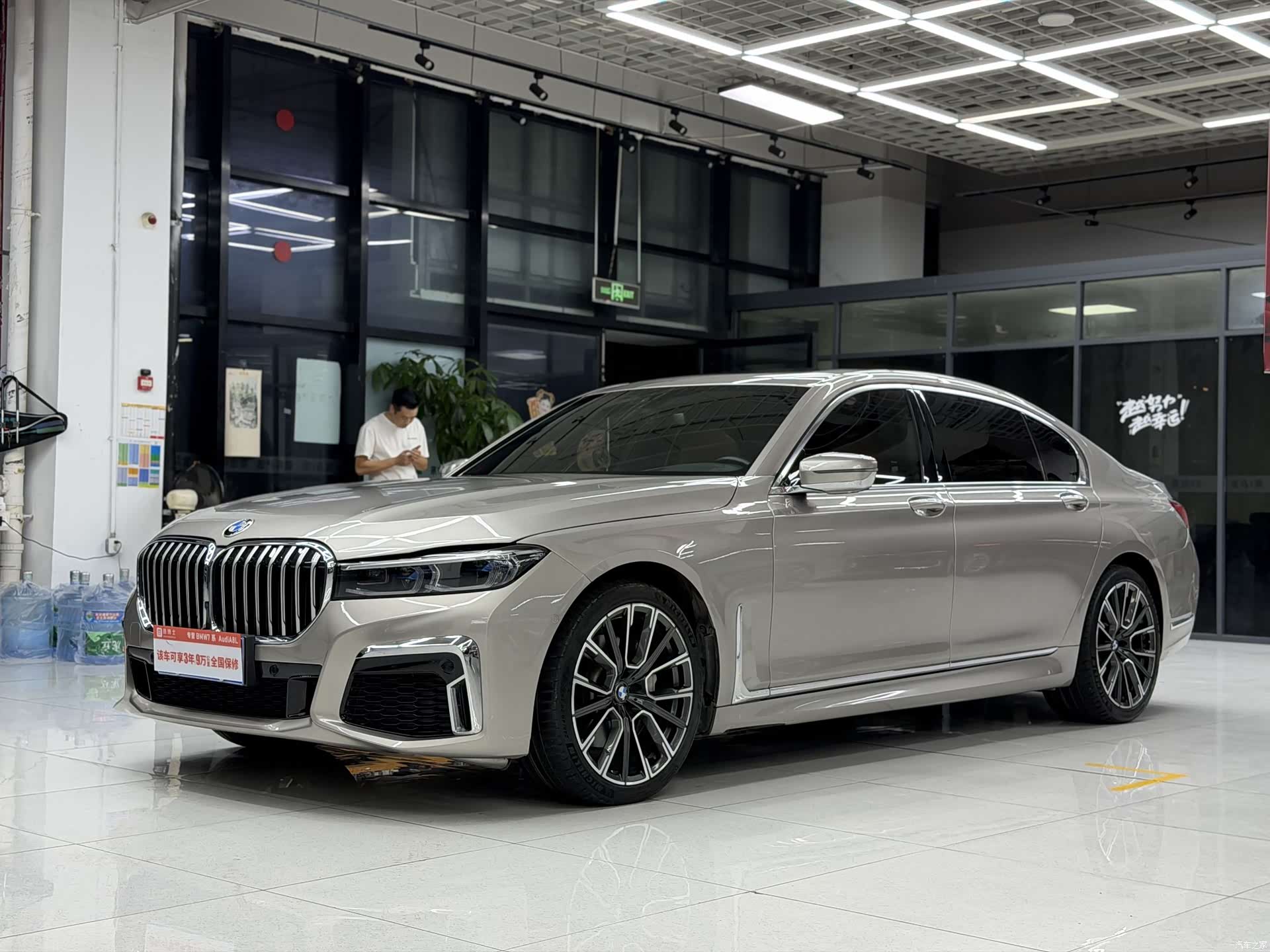 BMW 7 Series, 2016 1