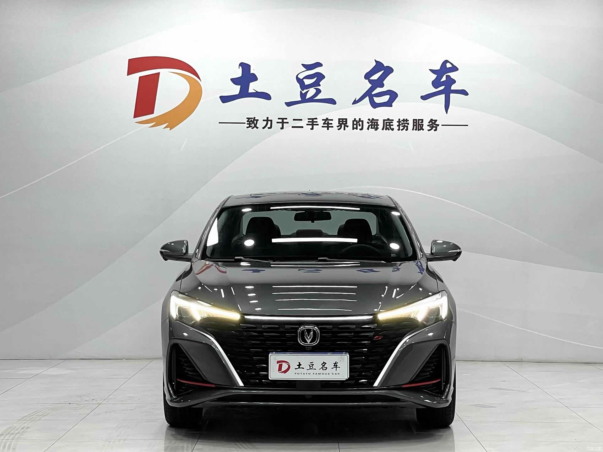 Changan Eado, 2023 2