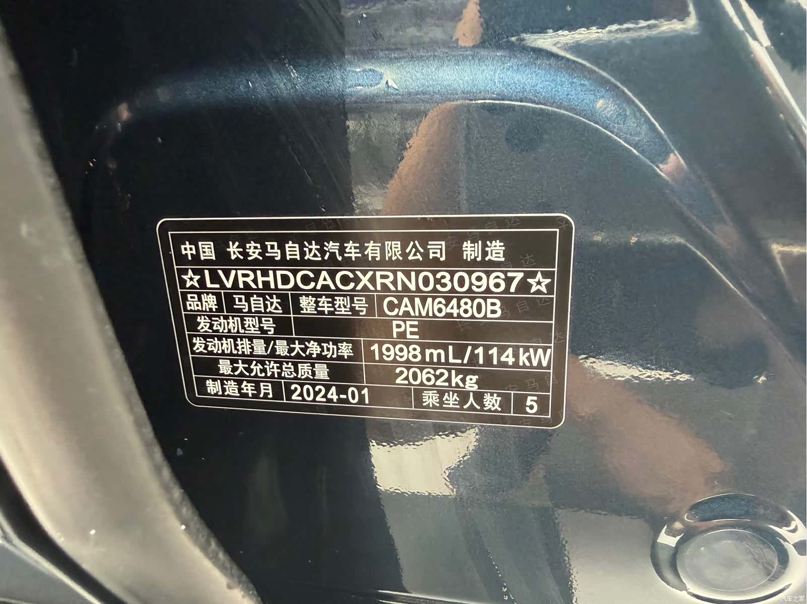 Mazda CX-50, 2024 20