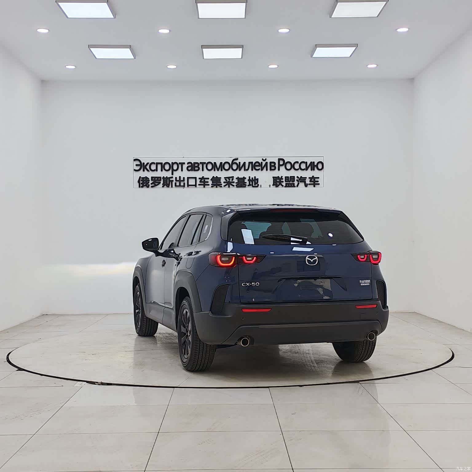 Mazda CX-50, 2023 4
