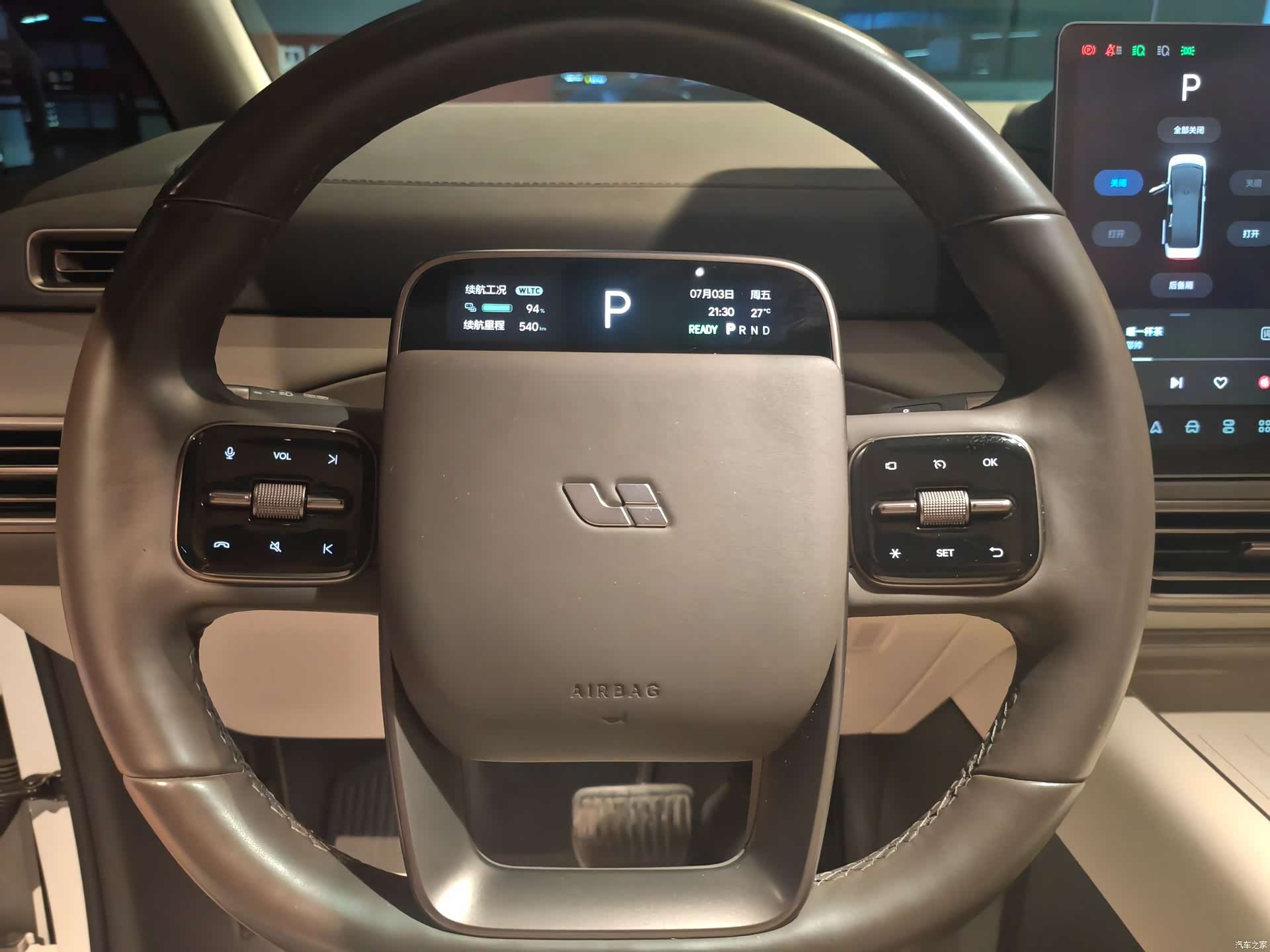 Li Auto MEGA, 2025 38