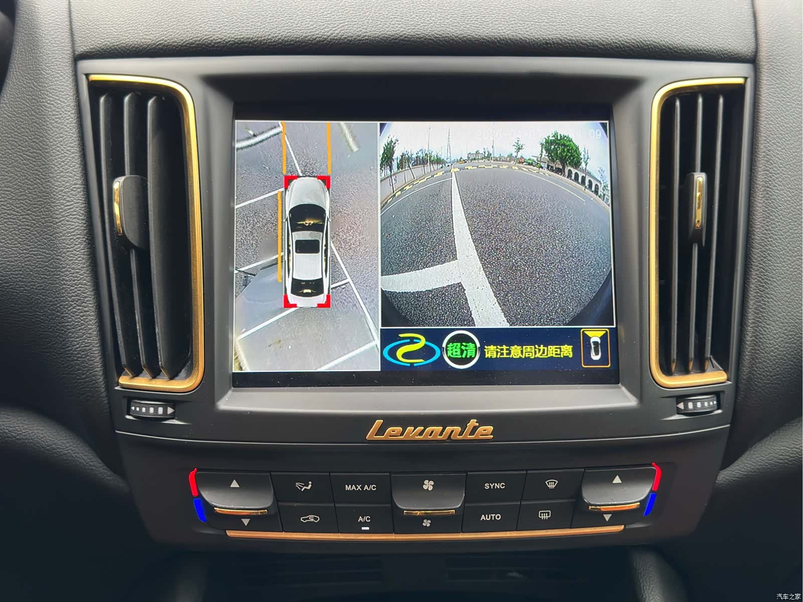 Maserati Levante, 2017 7