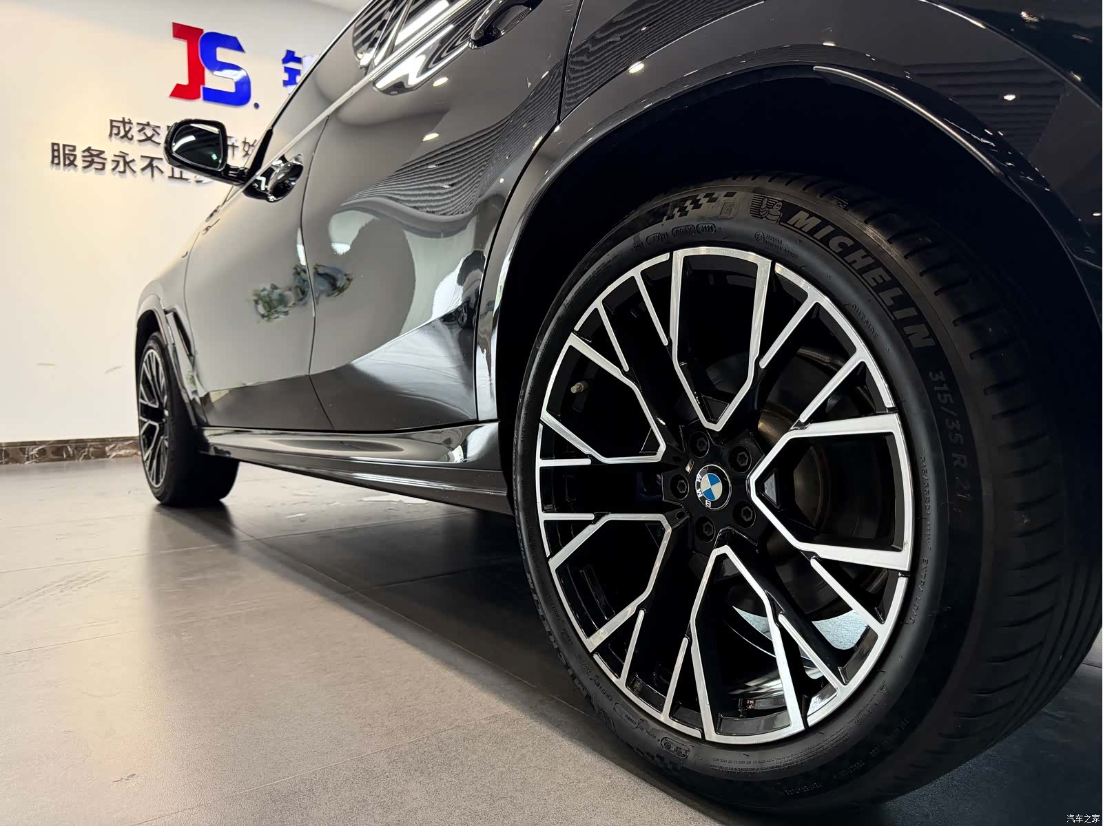 BMW X6, 2020 8