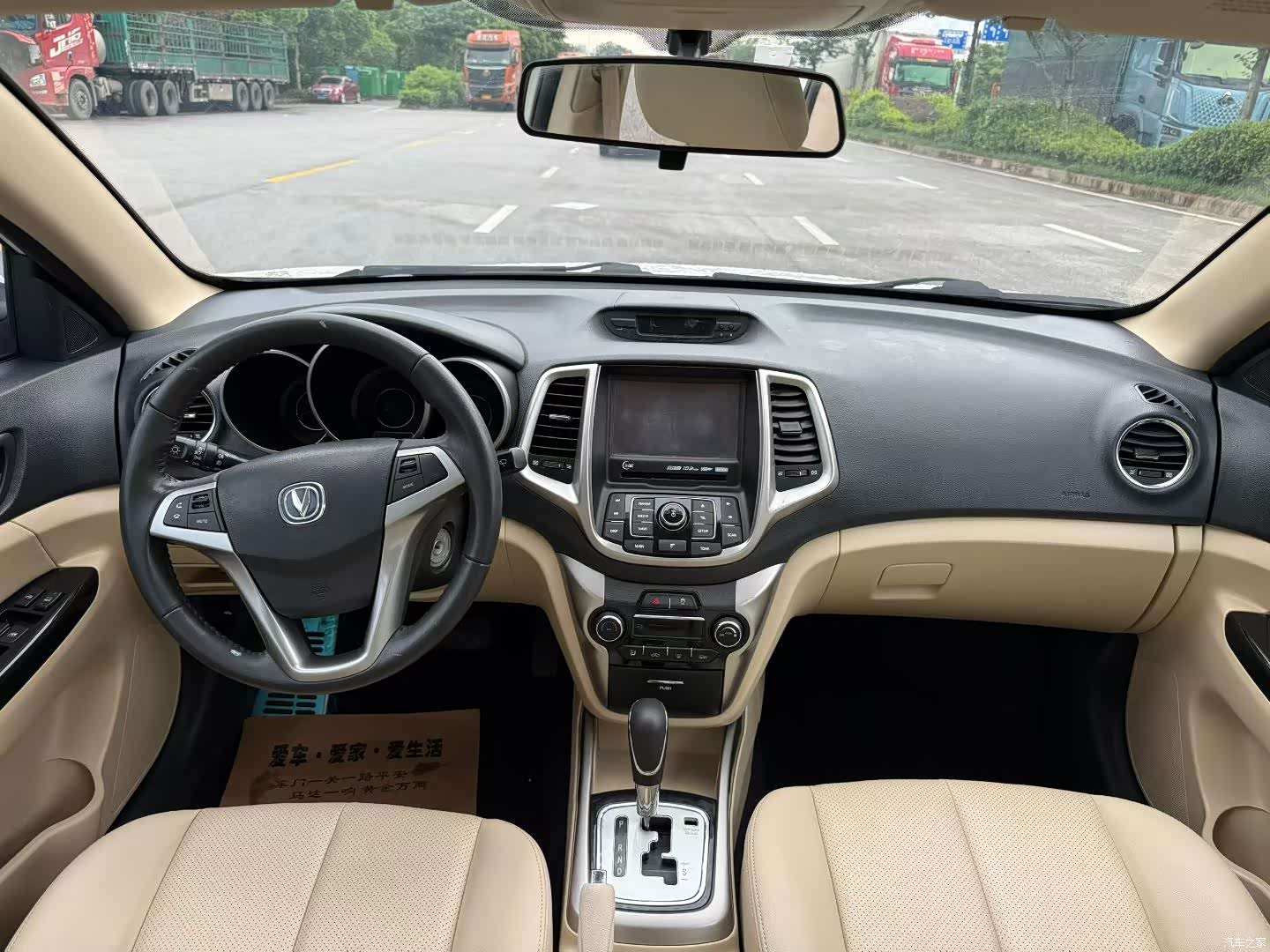 Changan Eado, 2015 все фото