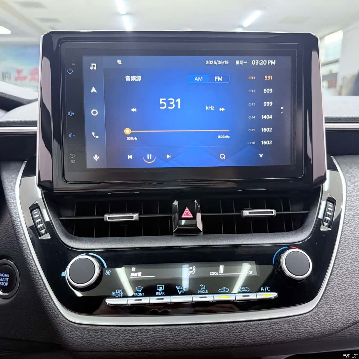 Toyota Levin, 2023 15