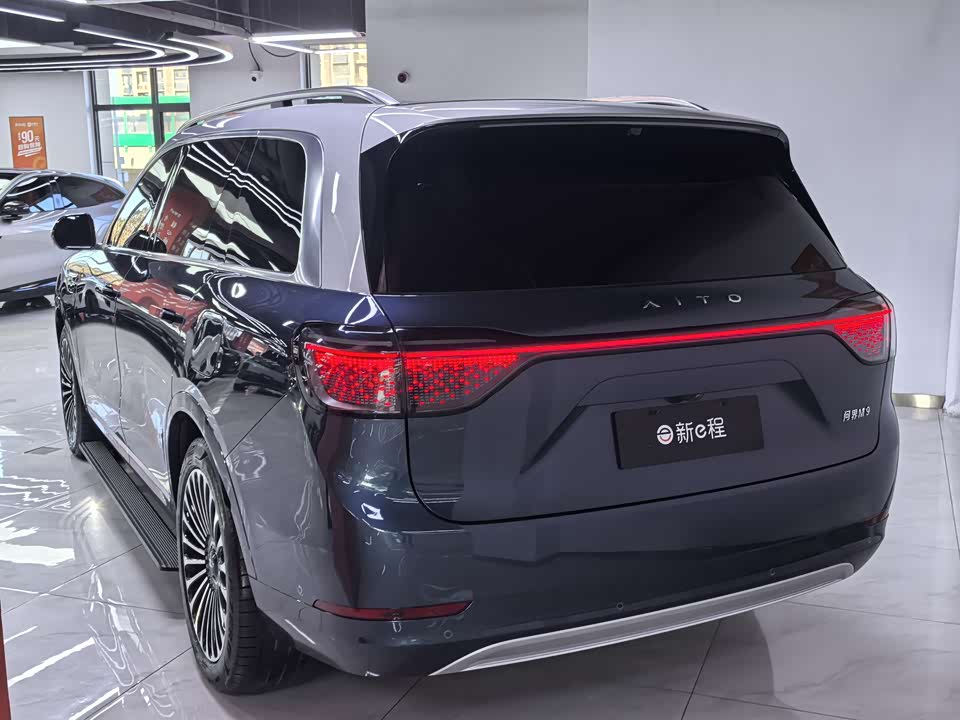 AITO Ask the world M9