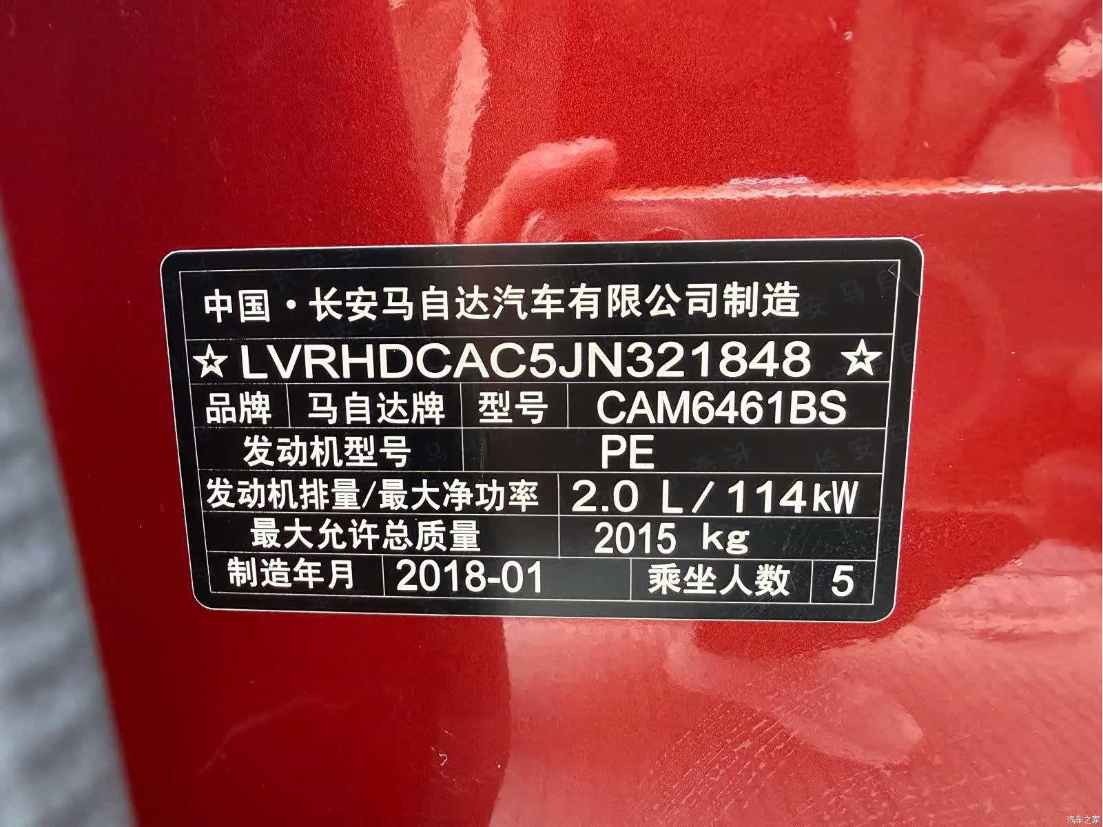 Mazda CX-5, 2018 32