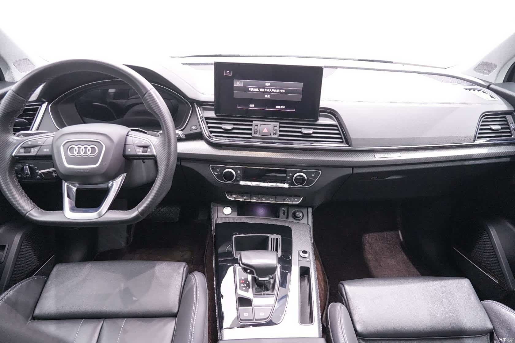 Audi Q5L, 2021 15