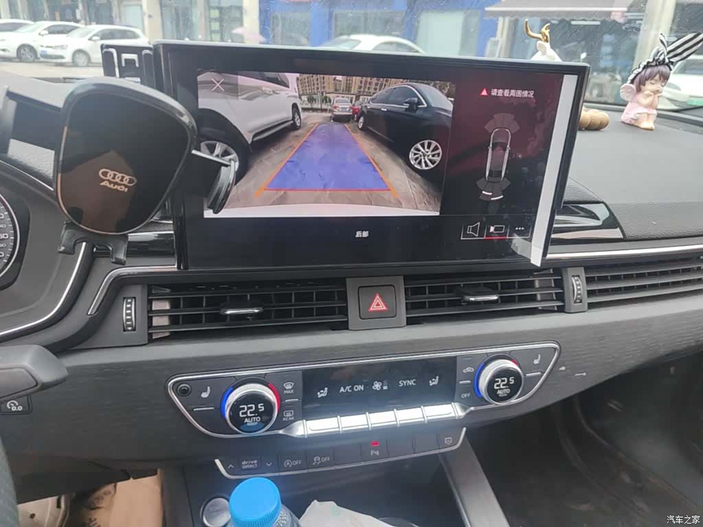 Audi A4L, 2023 13