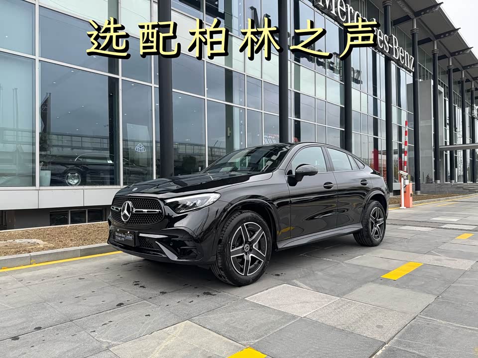 Mercedes-Benz GLC Coupe