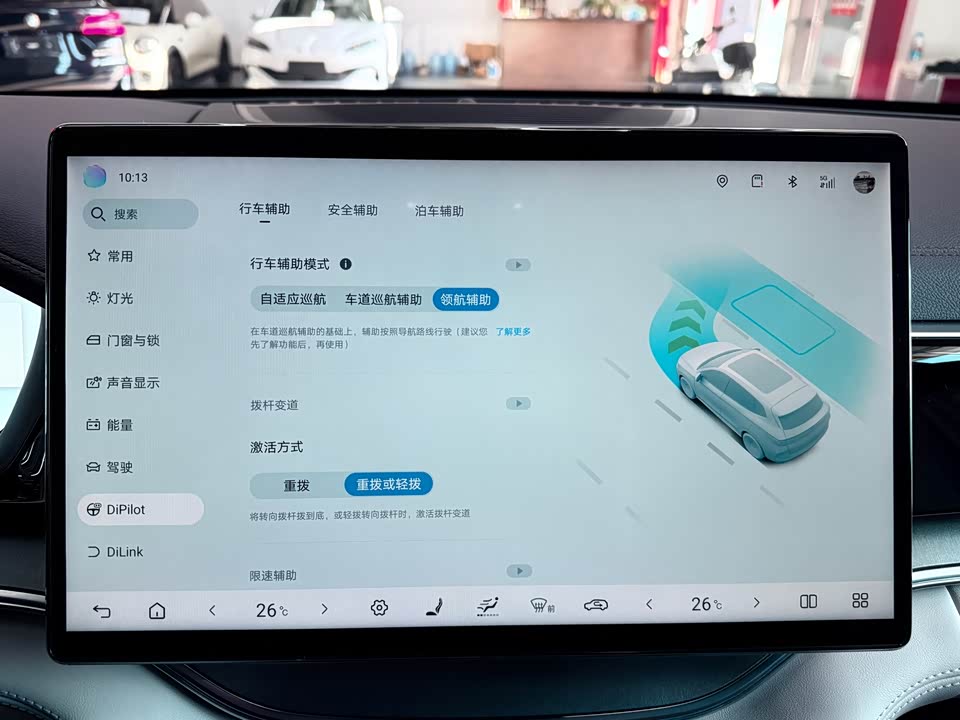 BYD Songjiang