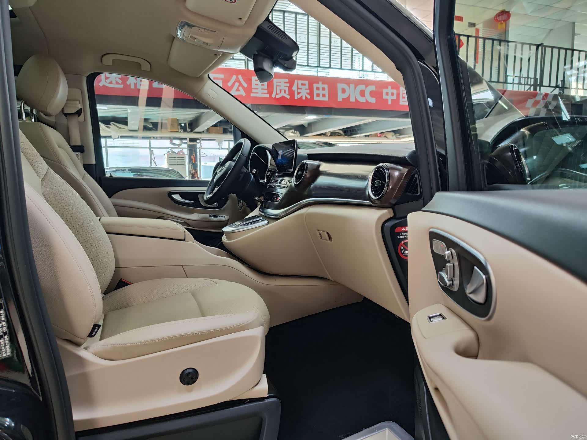 Mercedes-Benz V-Class, 2022 7