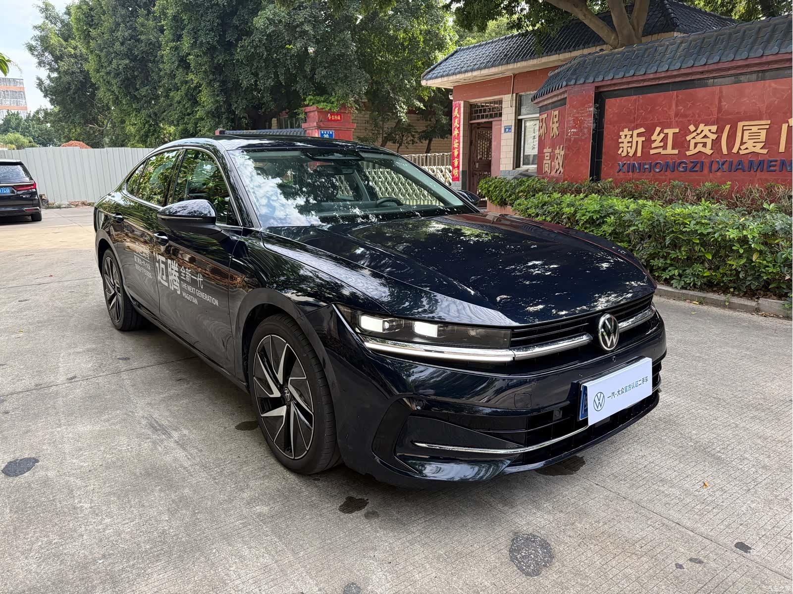 Volkswagen Magotan, 2024 3
