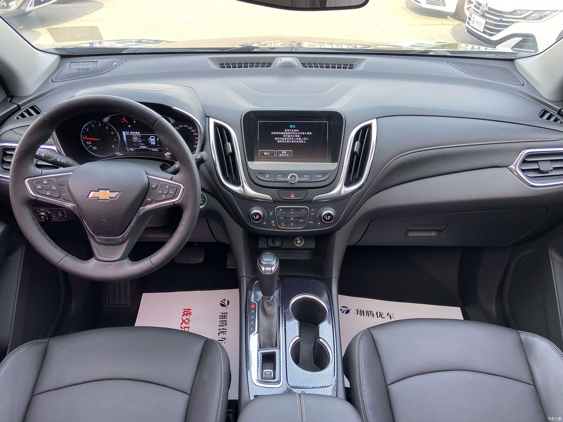 Chevrolet Equinox, 2018 11