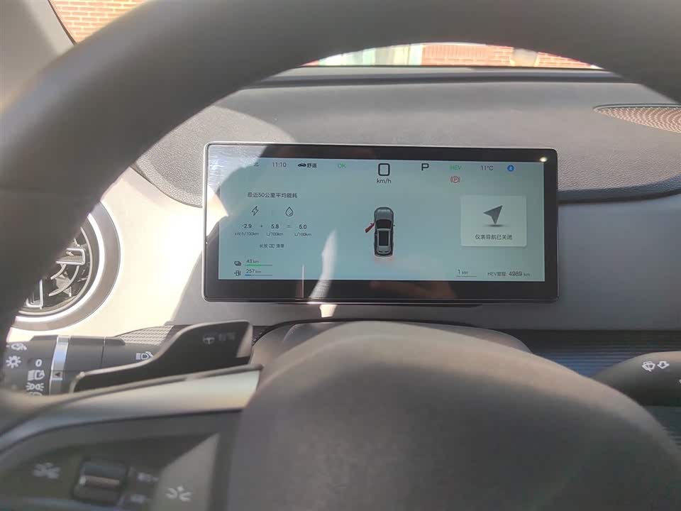 BYD Sea Lion 05 DM-i