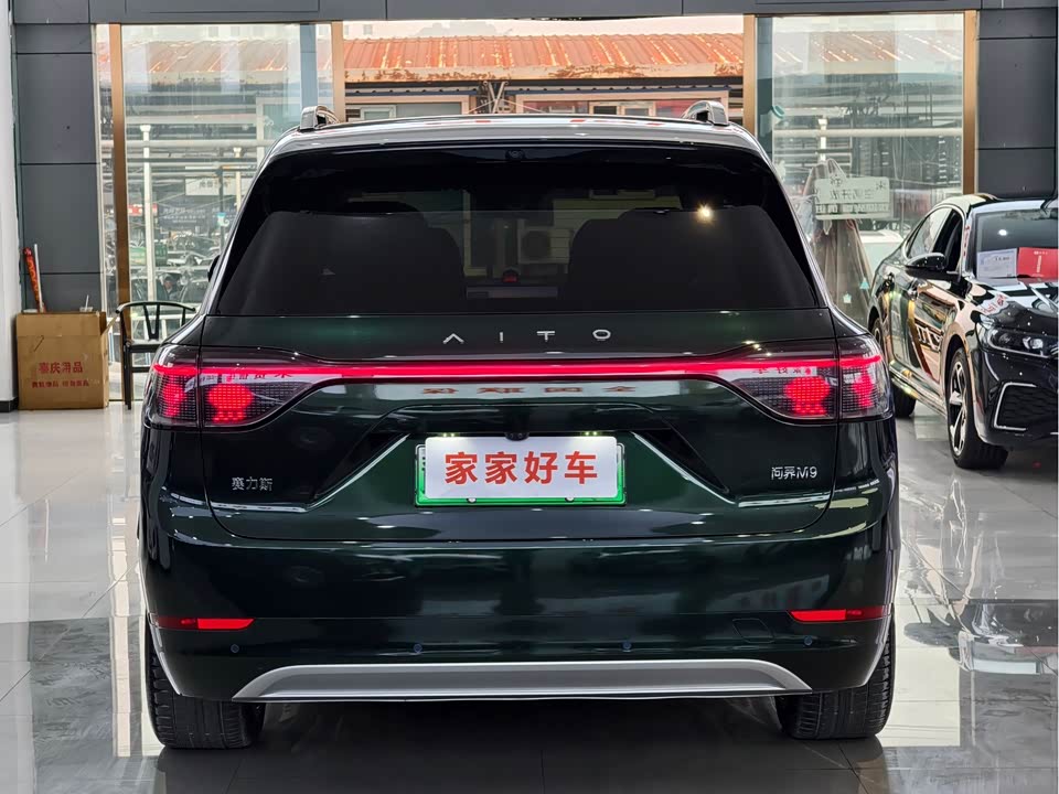 AITO Ask the world M9