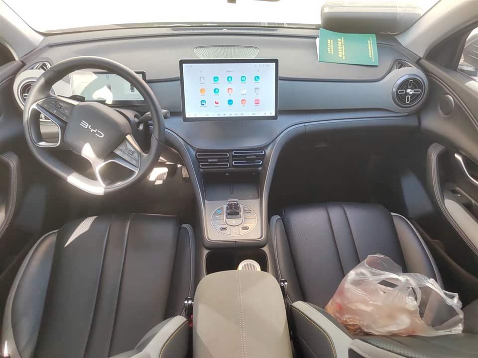 BYD Sea Lion 05 DM-i